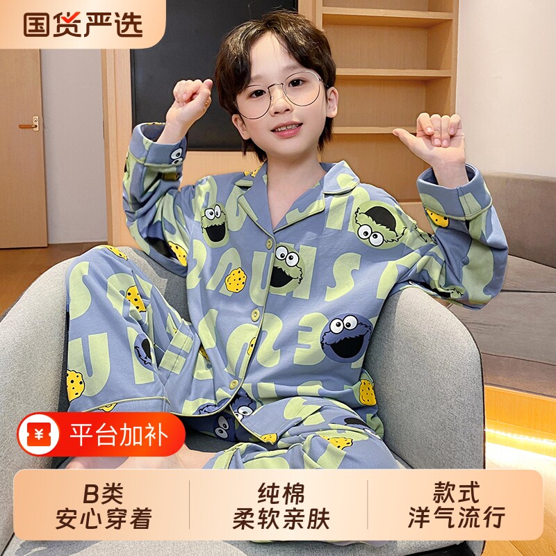 2025新款儿童男童睡衣套装男孩薄款春秋季纯棉夏款中大童家居服