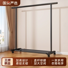 晾衣架落地家用卧室阳台挂衣架宿舍简易衣架神器室内置物晾衣杆子