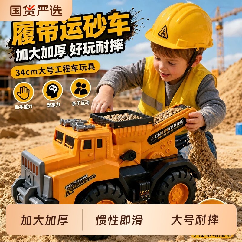特大号挖掘机玩具车儿童推土吊机翻斗工程车挖土机装载机男孩礼物
