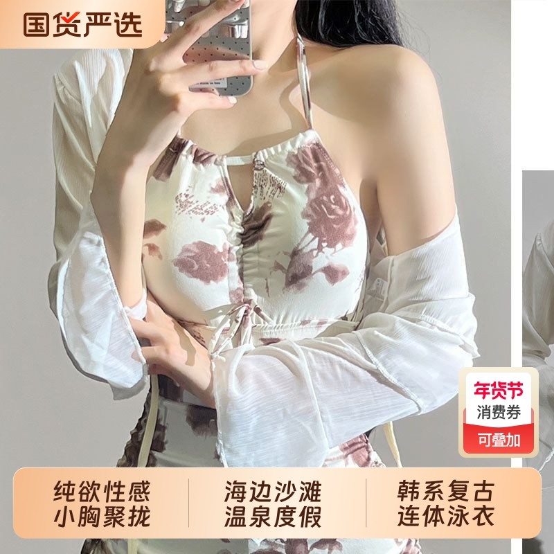 2025新款夏季两件套高颜值性感显瘦吊带罩衫裙式连体泳衣泳装女
