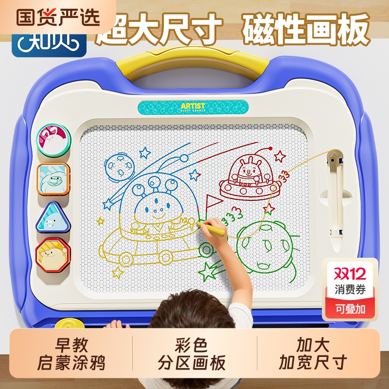 安全无尘磁性画板易擦易画