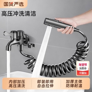 拖把池阳台水龙头带喷枪卫生间洗厕所神器家用马桶伴侣冲水枪增压