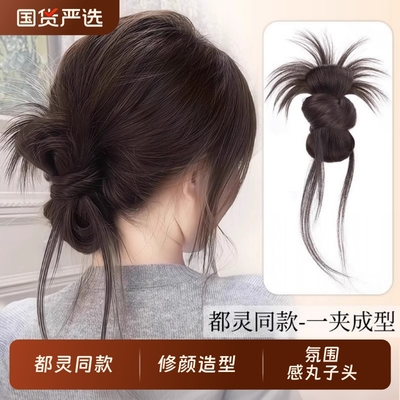 鸡毛低扎丸子头|717人收藏