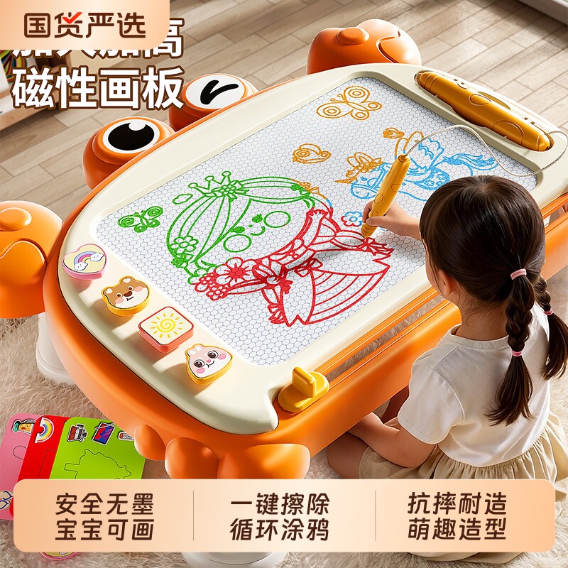 儿童磁性画板涂鸦一键擦除宝宝早教画画神器礼物