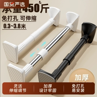 免打孔伸缩杆晾衣杆罗马窗帘杆阳台撑杆卫生间浴帘杆承重可伸缩