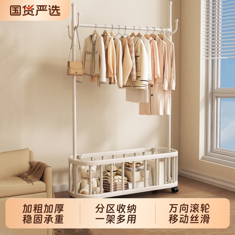 晾衣架卧室落地家用挂衣架阳台室内凉衣架简易晒衣服架子年货节