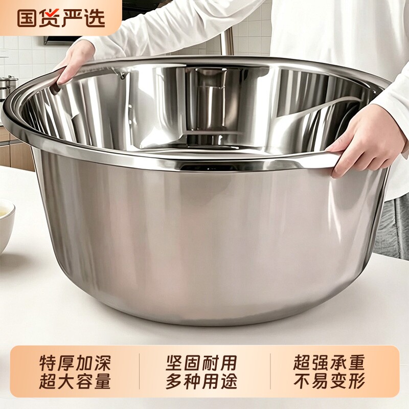 特厚不锈钢大盆特深厨房家用洗菜盆和面盆特大号面盆洗衣盆洗脚盆