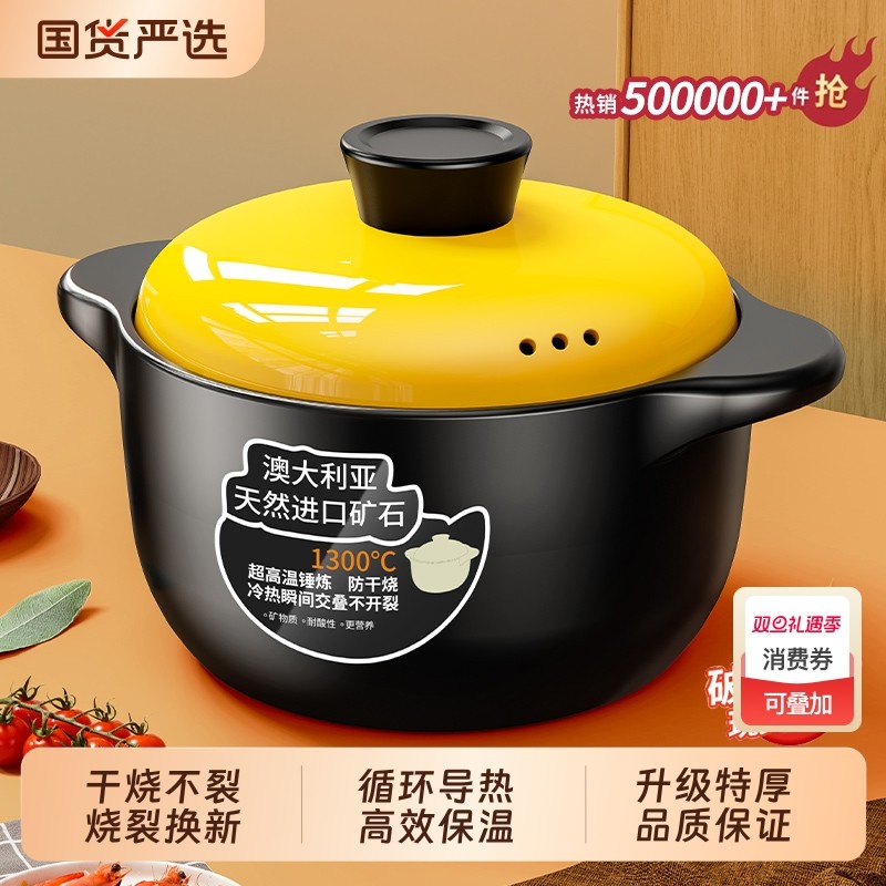 砂锅炖锅家用燃气耐高温陶瓷煲汤锅干烧不裂煤气灶煲仔饭汤煲沙锅