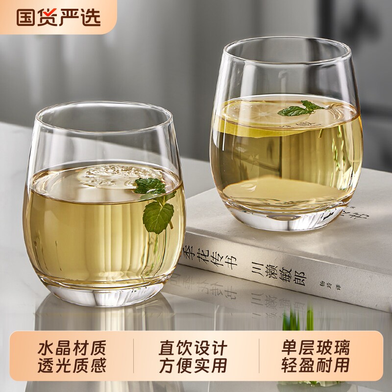 青苹果家用水杯套装高档待客喝水杯新款玻璃杯客厅办公室泡绿茶杯
