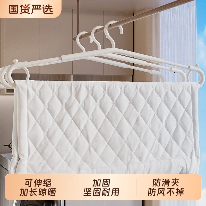 【防风卡扣！可伸缩】晒被子衣架