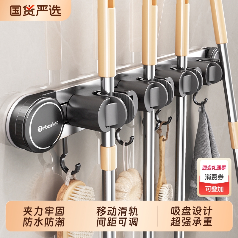 【掉落包赔】秒吸附强承重防水