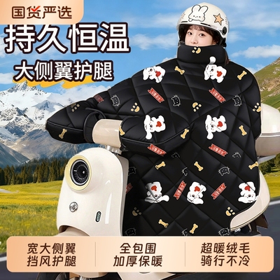 【冬季好物推荐】防寒防风挡风被