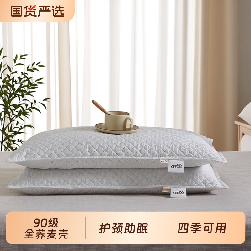 全荞麦荞麦皮枕头助睡眠成人学生儿童带枕套纯护颈椎枕芯男女通用