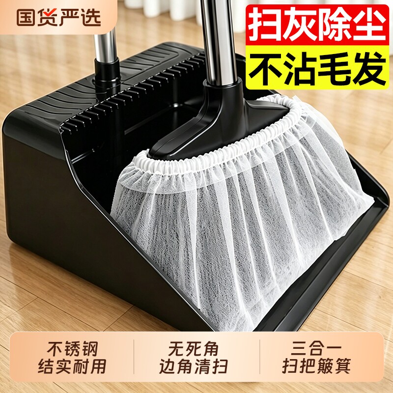 扫把簸箕套装家用2件套图片