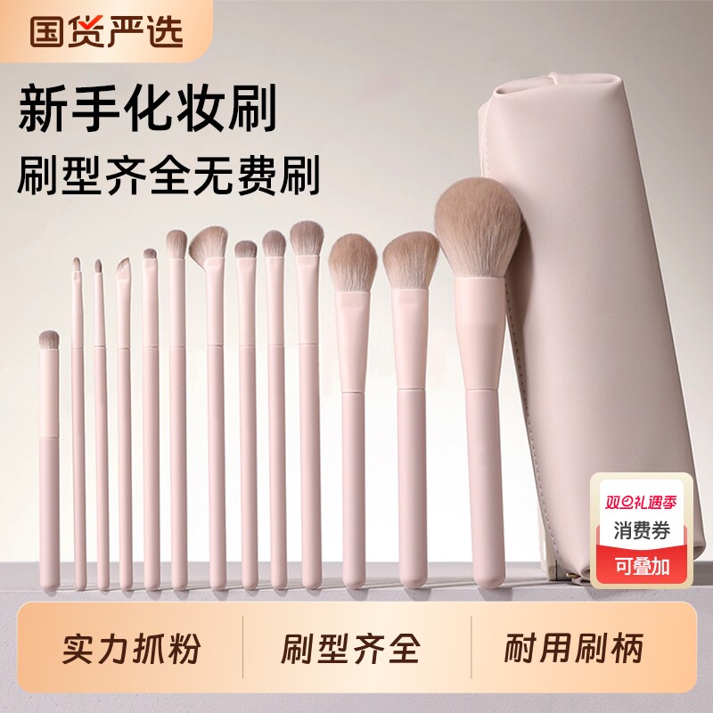 桃夭新手化妆刷修容晕染专用刷子