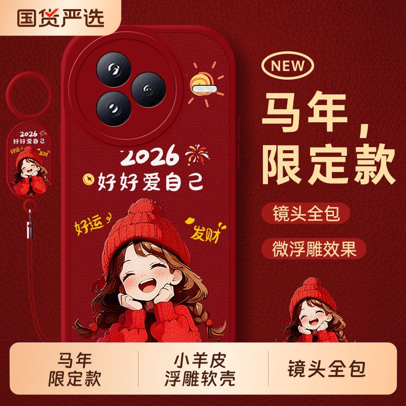 适用小米civi5pro手机壳civi4por新款cviv3男女vici2马年保护套civ1s全包civil新年款civic防摔cv系列外壳1s