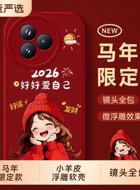 适用小米civi5pro手机壳civi4por新款cviv3男女vici2马年保护套civ1s全包civil新年款civic防摔cv系列外壳1s