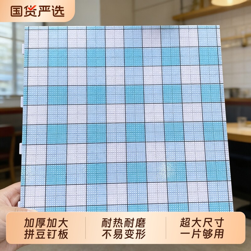 2.6mm拼豆垫板手工diy工具拼豆专用防烫耐高温板子104长钉线格子