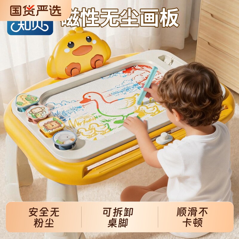 画板儿童宝宝家用幼儿磁性写字板可擦可消除画画涂鸦涂色绘画玩具