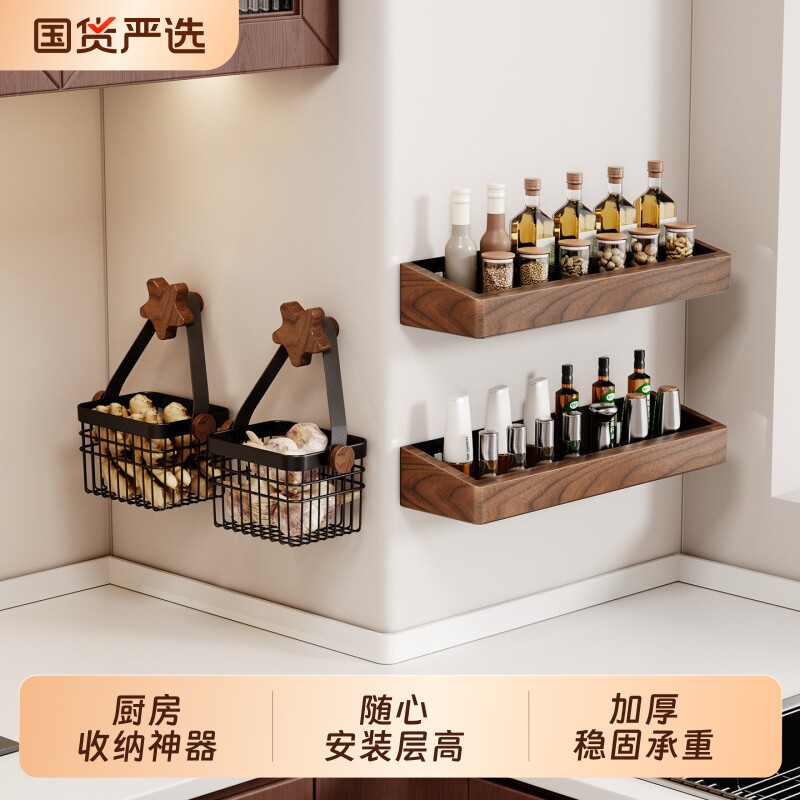 胡桃木置物架免打孔刀架收纳盒子图片
