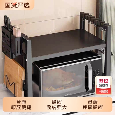 厨房乱？这架子能治！