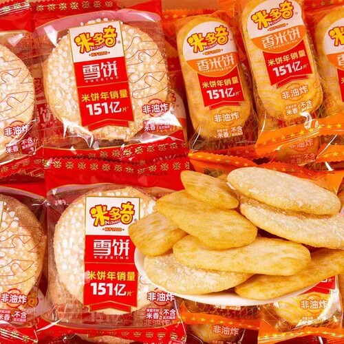 米多奇雪饼香米饼散装小包装儿童休闲膨化食品饼干解馋零食健康