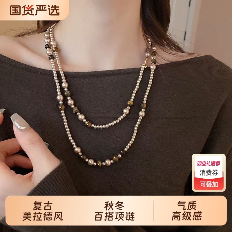 琥珀流光中古vintage双层虎眼色项链长款毛衣颈链配饰女高级感