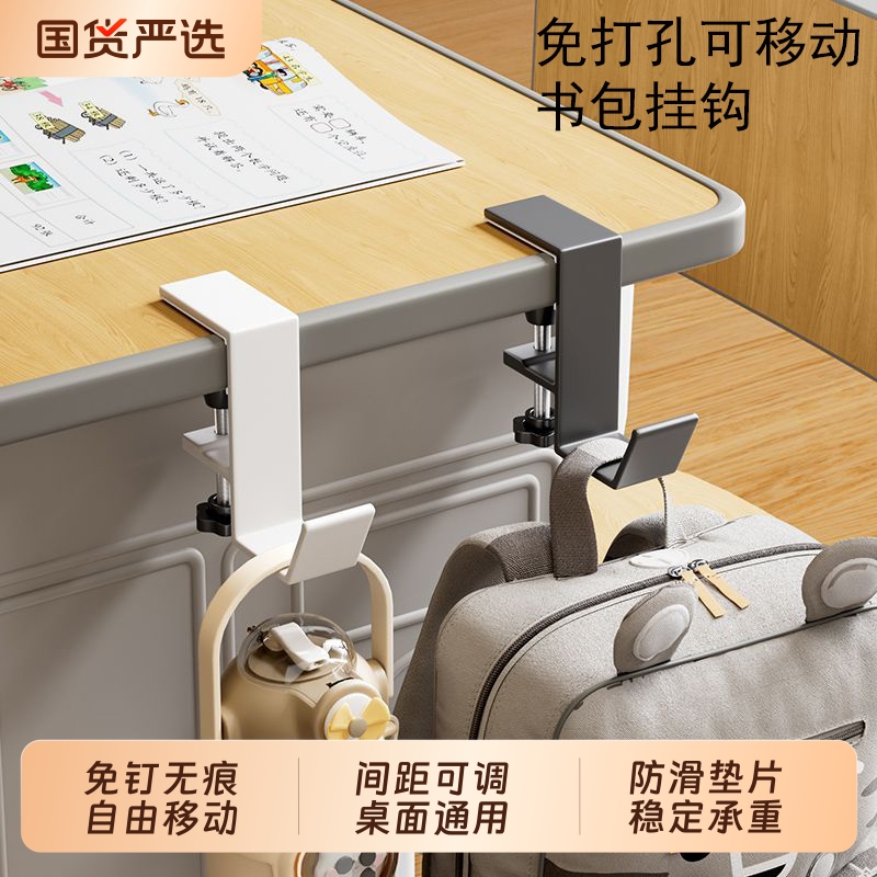 免打孔强力承重挂钩|234人收藏