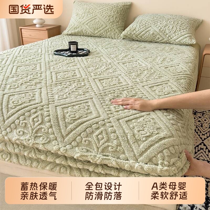 2025新款绒床笠床上用品塔芙绒三件套床垫保护罩席梦思防尘套枕套