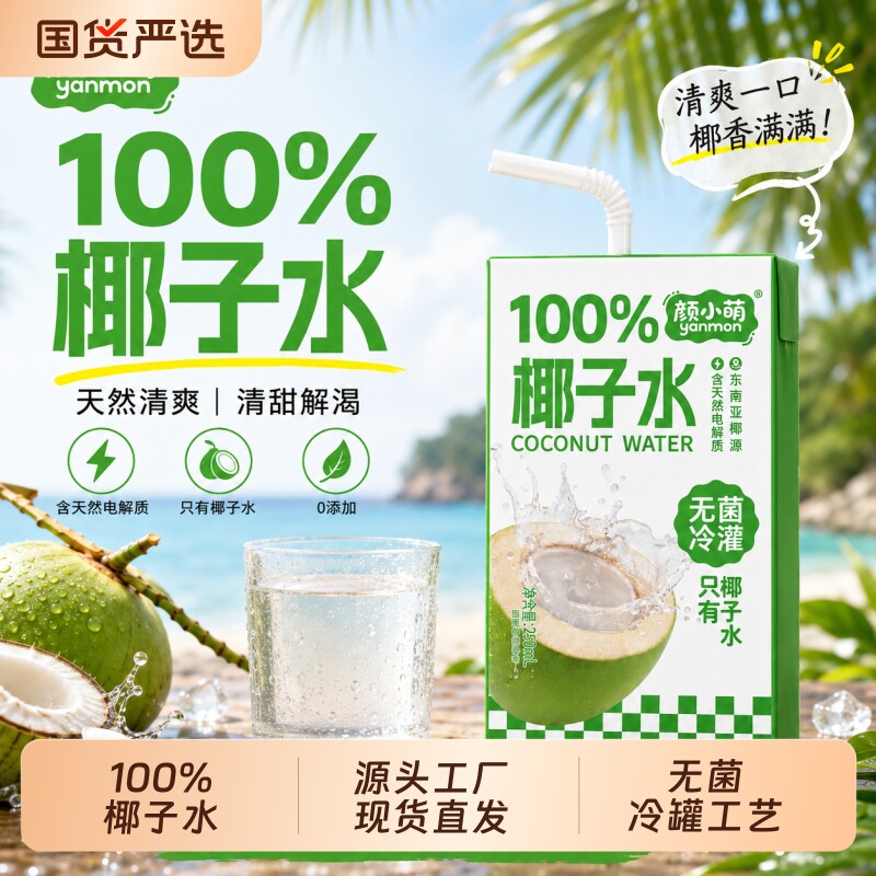 商品图