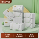 大包抽纸加厚宿舍用纸餐巾纸卫生纸面巾纸420张 大尺寸纸巾囤货装