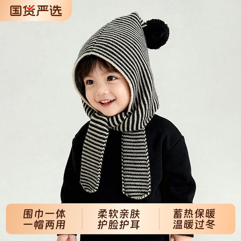【围巾一体】亲肤保暖儿童帽子图片