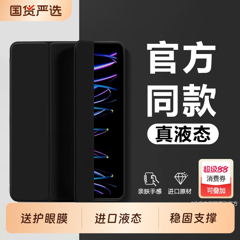 【防污耐脏】适用华为平板保护套