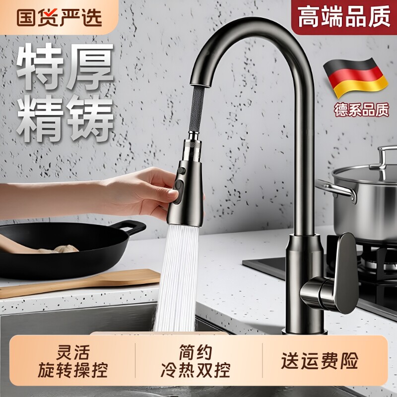 包安装厨房抽拉式水龙头伸缩洗菜盆水槽阳台洗衣池冷热两用单冷