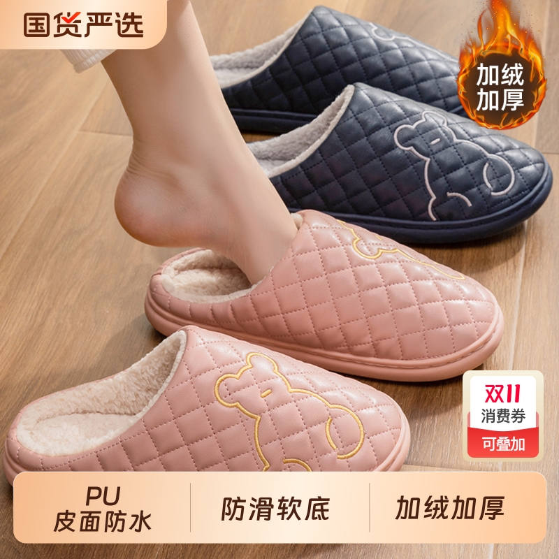 防水可外穿棉拖鞋冬季