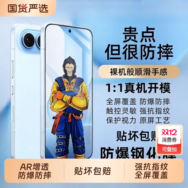 适用荣耀500pro钢化膜荣耀400pro手机膜400/300/90gt新款x70/X60/X50i/X30全屏覆盖Magic8/7防爆高清保护贴膜