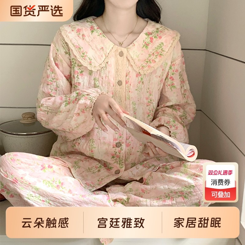云朵棉绸睡衣女春秋季长袖长裤甜美少女大码家居服两件套装可外穿