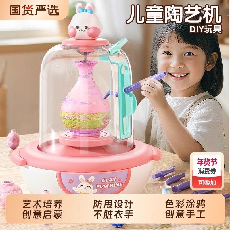 软陶泥儿童电动陶艺机小学生专用陶土泥工具套装手工diy制作玩具6,玩具/童车/益智/积木/模型,软陶泥,淘宝优惠券,粉丝福利购,淘宝优惠卷