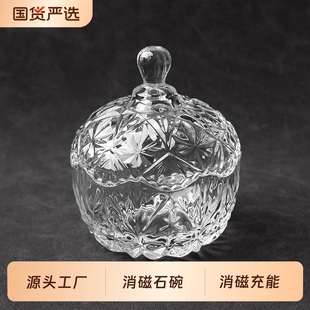 天然水晶净化消磁碗白水晶碎石手链消磁石器皿玻璃碗饰品收纳盒