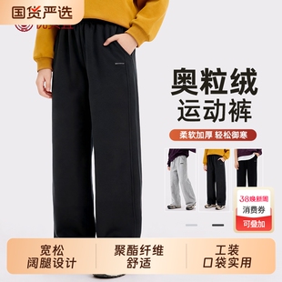 青少年女童运动裤加绒2025新款秋冬长裤初中生休闲裤加绒阔腿裤子