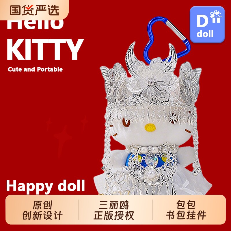 Симпатичная сумка hellokitty кулон плюшевая кукла брелок для ключей кулон подарочные безделушки ins wind Изображение 1