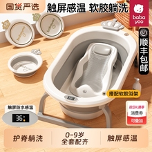 婴儿洗澡盆浴盆宝宝可折叠幼儿坐躺大号浴桶小孩家用新生儿童用品