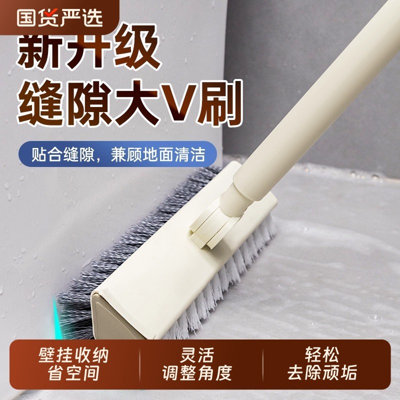 地缝刷洗地刷地刷子浴室洗墙瓷砖清洁长柄厕所无死角卫生间地板刷