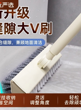地缝刷洗地刷地刷子浴室洗墙瓷砖清洁长柄厕所无死角卫生间地板刷