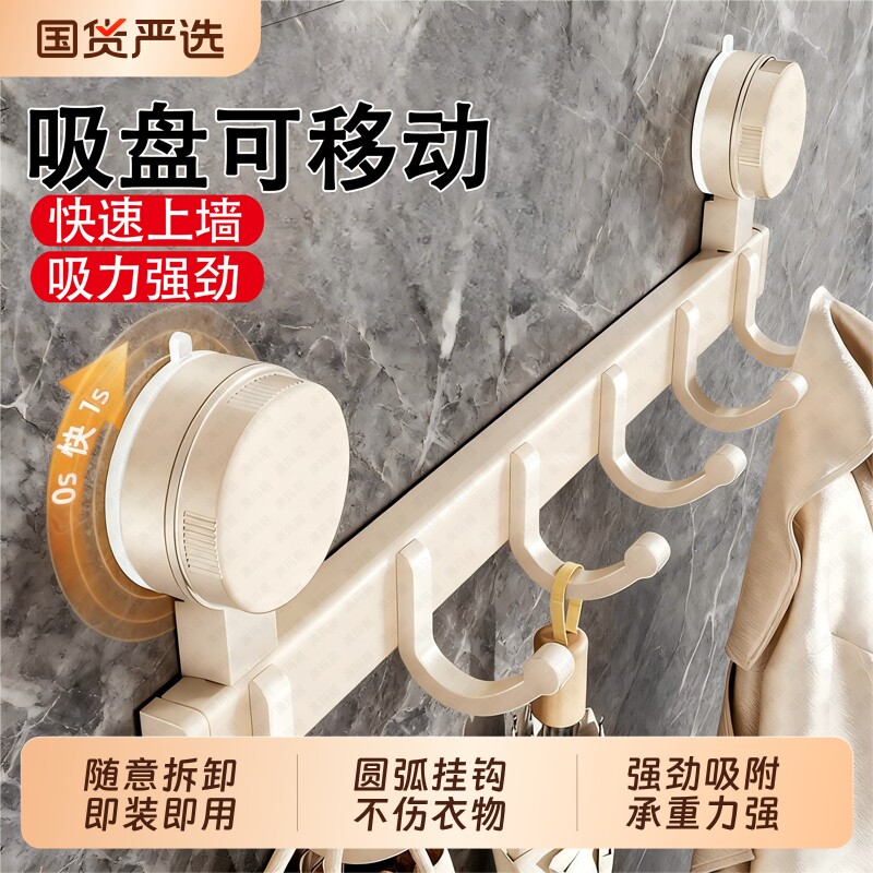 吸盘门后挂钩挂衣架免打孔墙上壁挂入户置物架挂衣钩衣柜衣服收纳