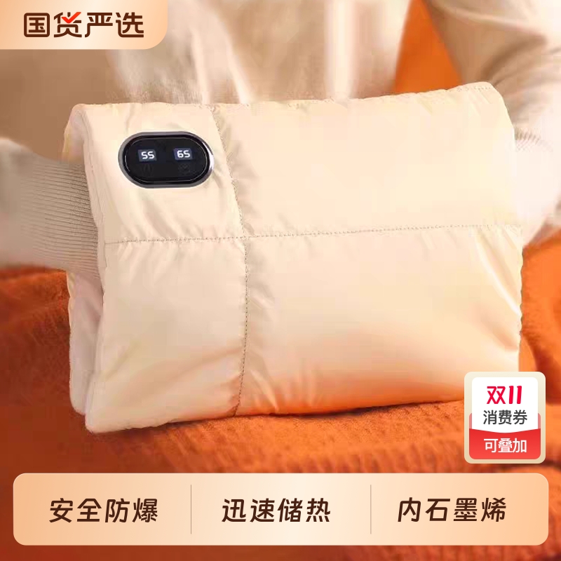石墨烯羽绒热水袋充电2025新款无水暖手宝女敷暖宝宝冬天神器防爆