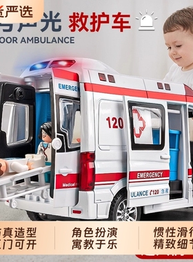 超大号救护车玩具男孩女孩120仿真玩具车警车汽车模型合金开门