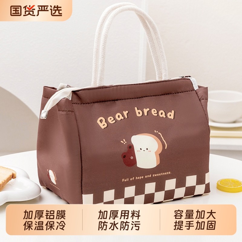 手提饭盒袋保温袋饭盒包装餐包学生上班族带饭便当袋加厚铝箔袋子