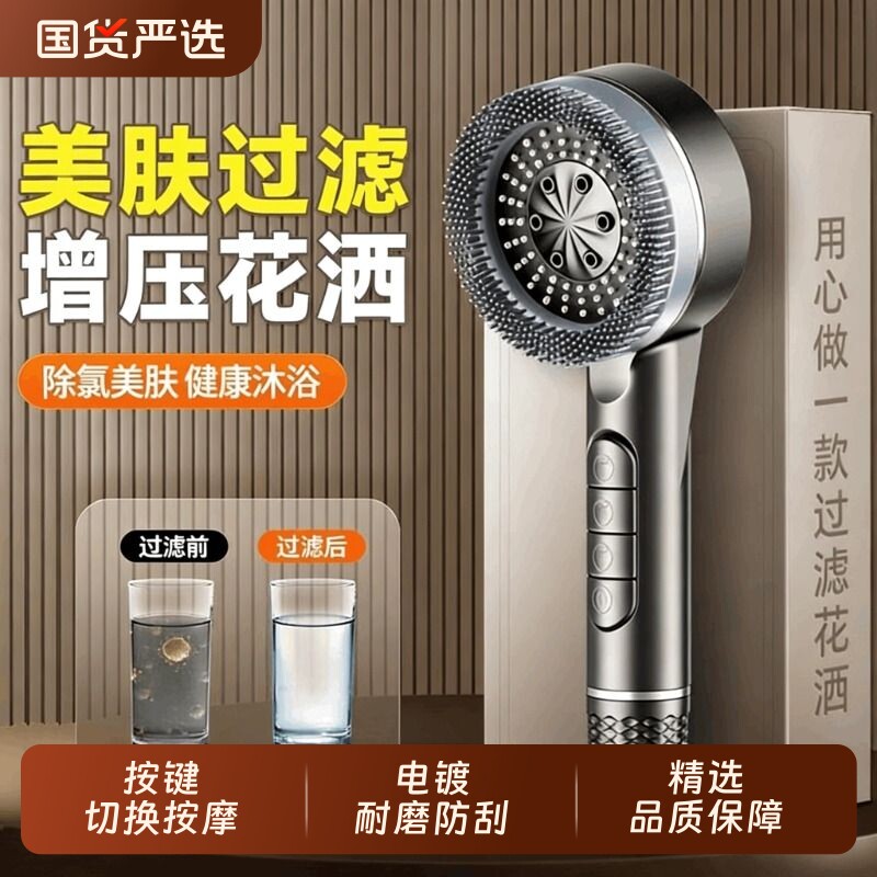 增压花洒喷头超强加压浴室家用浴霸淋浴头大莲蓬头套装软管按摩