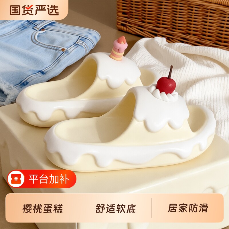 细细条樱桃蛋糕一字拖鞋女夏外穿防滑白色凉拖可爱软底鞋子棕色